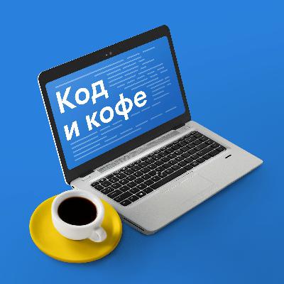 №10: Всем нужны фронтэндеры! Вадим Манченко о причинах дикой востребованности front-end-разработки №10: Всем нужны фронтэндеры! Вадим Манченко о причинах дикой востребованности front-end-разработки