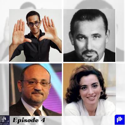 Episode 4 - احسن مخرجين فالسينما المصرية Episode 4 - احسن مخرجين فالسينما المصرية