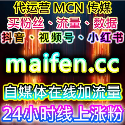 B站自定义专栏评论与哔哩自定义评论结合的流量提升策略