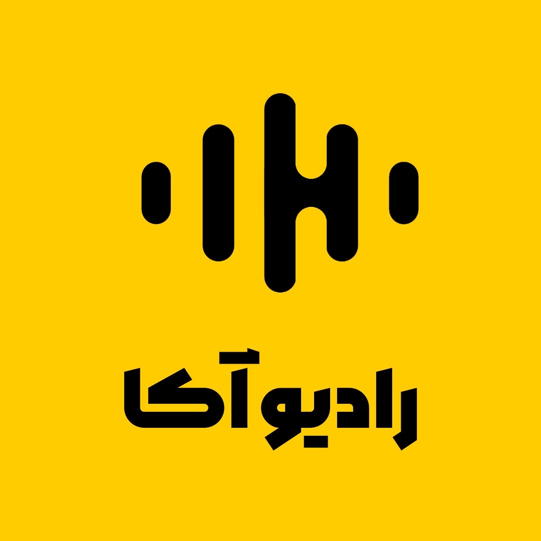 Radio Acca | رادیو آکا