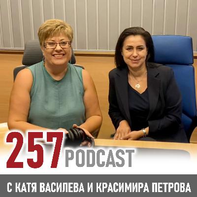 Красимира Петрова - за призванието да бъдеш учител