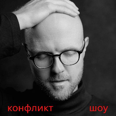 Миша Пономаренко, Дизайн директор hh.ru
