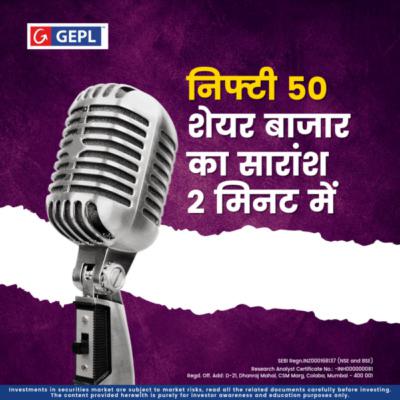 एक्सपायरी खत्म, अब असली खेल शुरू: ऑटो स्टॉक्स में खरीदारी का क्या है मतलब?...३० दिसंबर २०२५ एक्सपायरी खत्म, अब असली खेल शुरू: ऑटो स्टॉक्स में खरीदारी का क्या है मतलब?...३० दिसंबर २०२५