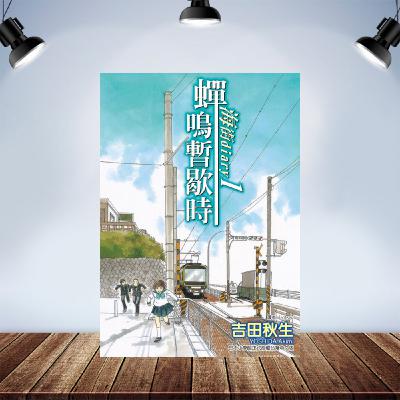 推薦:《海街diary》海與街道的每一天 推薦:《海街diary》海與街道的每一天