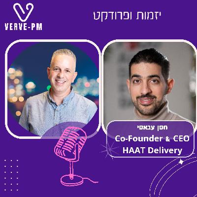 פרק 42 - חסן עבאסי משנה את שוק האוכל