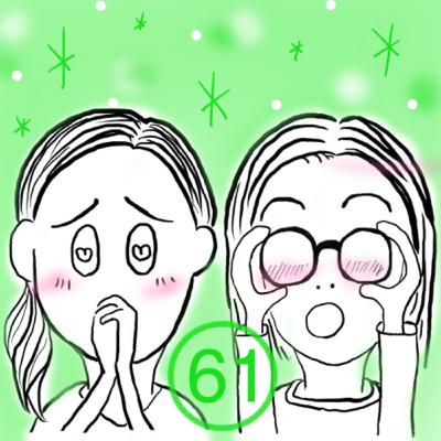 早すぎる来年の運動会の話