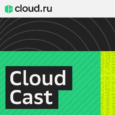 Cloudcast №13: «Молодцы года» Cloudcast №13: «Молодцы года»