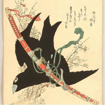 Ta Hio- Tseng Tse (1-3) - Comentarios libres