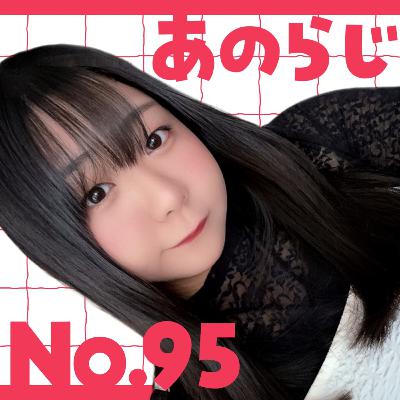 95【初音のあのね】長引く風邪｜最近買った大満足家電〜キッチン編〜｜最近のお出かけで美味しかったご飯