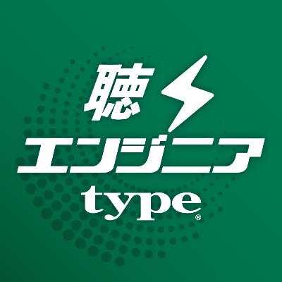 #132 AIの急速な進化とともに、技術やチームが複利的に掛け合わさって、常に新しいものが生まれる。これほど面白い領域はない／PKSHA Technology 代表 上野山勝也③