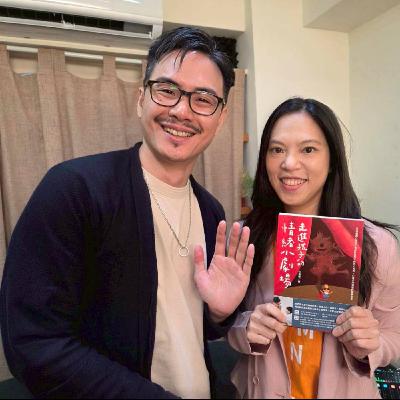 #720 別再對孩子喊「加油」！用「即興劇」打破原生家庭複製的焦慮與育兒卡關來賓：任萬寧（萬叔）戲劇心理師