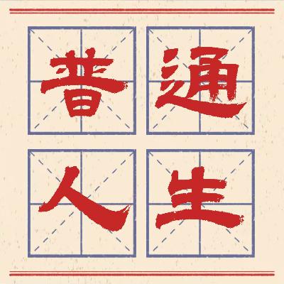 18 格物:求神拜佛保姆级教程 愿生活诸事皆安 18 格物:求神拜佛保姆级教程 愿生活诸事皆安