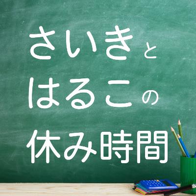 13. 2023年何聞いた?音楽で振り返ってみた! 13. 2023年何聞いた?音楽で振り返ってみた!