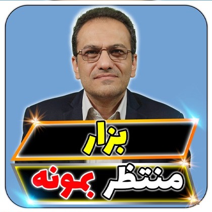 بازاریابی انتظار