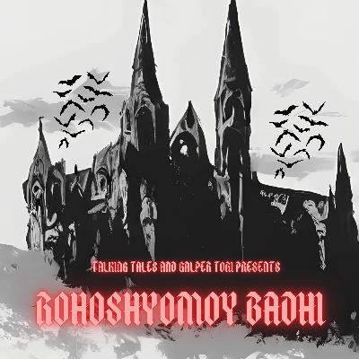 রহস্যময় ব্যাধি | Bengali Video | Bangla bhuter golpo | Talking Tales | #shortvideo #shortsfeed