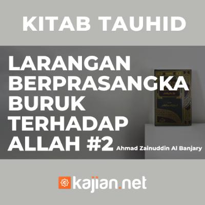 Larangan Berprasangka Buruk terhadap Allah #2 - Ustadz Ahmad Zainuddin Al Banjary Larangan Berprasangka Buruk terhadap Allah #2 - Ustadz Ahmad Zainuddin Al Banjary