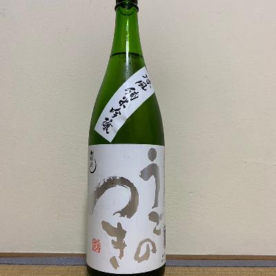 #155 こだわりぬいた自分のうまい酒 相原酒造 雨後の月 涼風 純米吟醸 #155 こだわりぬいた自分のうまい酒 相原酒造 雨後の月 涼風 純米吟醸