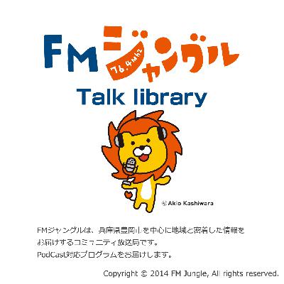 がんばれ!!NOMOベースボールクラブ7月27日放送分
