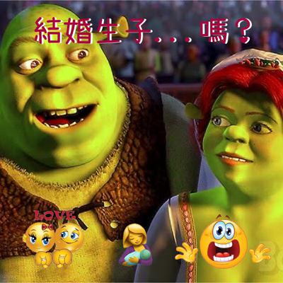 EP65 你也是住在國外的小阿姨嗎？