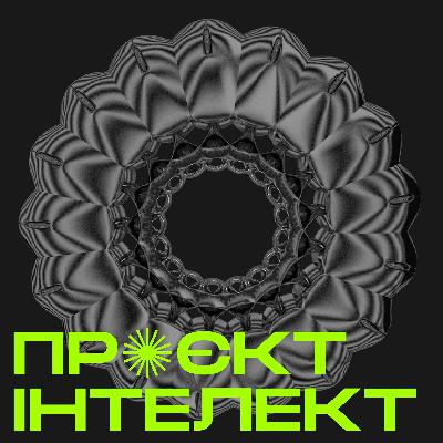 Епізод 9. Need for speed: як штучний інтелект спонукає нас пришвидшуватися