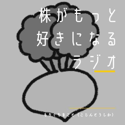 超えるべき壁は損切りの絶対額