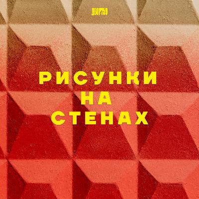 Сергей Овсейкин. Что такое ZUKCLUB? Сергей Овсейкин. Что такое ZUKCLUB?