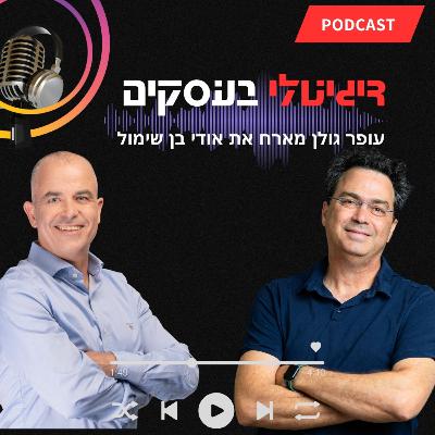 על הקשר בין טריאתלון לעולם העסקי על הקשר בין טריאתלון לעולם העסקי