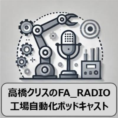 #380 【ポッドキャストイベント】MECTのイベントのトークテーマを考えよう #380 【ポッドキャストイベント】MECTのイベントのトークテーマを考えよう