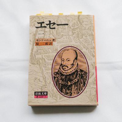 考えるその過程を楽しむ