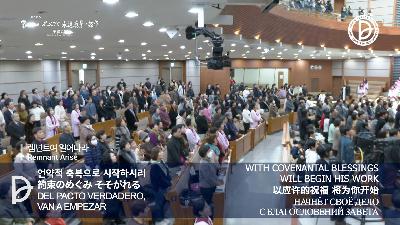 [MP3]2025.12.14. 주일 2부 전체 예배