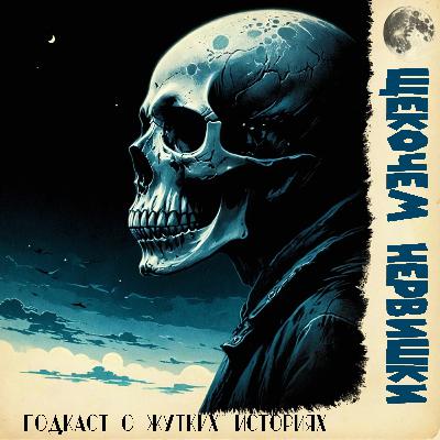 Трейлер 1 сезона