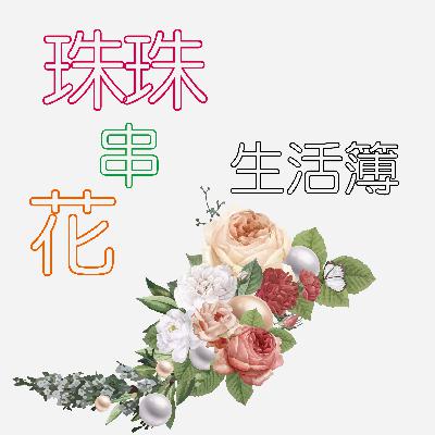 你有養寵物嗎?認養與購買的差別?貓狗你是哪派?