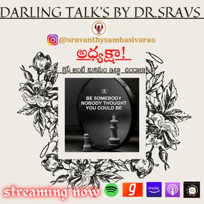 అధ్యక్షా! లైఫ్ అంటే మినిముమిట్టా వుండాలా!🥰🥰