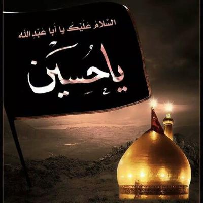 Muharrem Ayı Sohbetleri 10 (Kerbela'yı Hazırlayan Sebepler - 2) Muharrem Ayı Sohbetleri 10 (Kerbela'yı Hazırlayan Sebepler - 2)