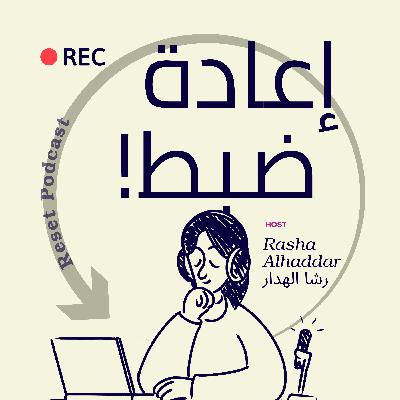 لا تكون شخص إيجابي… تعرّف على الإيجابية الصحية لا تكون شخص إيجابي… تعرّف على الإيجابية الصحية