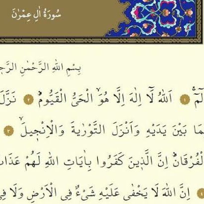 Al-i İmran Suresi 1