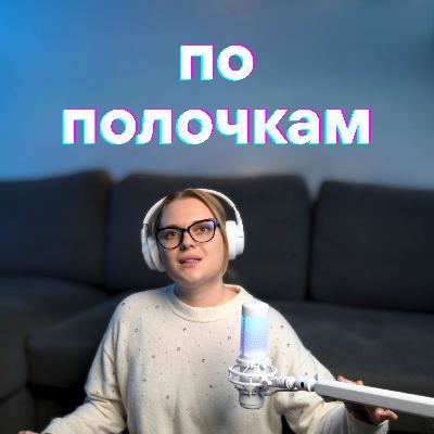 Мне 25, и я ничего не добилась. кризис, зависть и разрешении быть собой