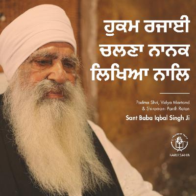 ਹੁਕਮ ਰਜਾਈ ਚਲਣਾ ਨਾਨਕ ਲਿਖਿਆ ਨਾਲਿ | The command to follow the path of Nanak is written with ਹੁਕਮ ਰਜਾਈ ਚਲਣਾ ਨਾਨਕ ਲਿਖਿਆ ਨਾਲਿ | The command to follow the path of Nanak is written with