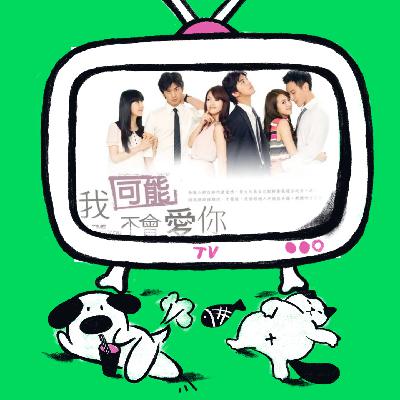 Vol.37 “你的30岁是初老，我的30岁叫人生的高潮！”