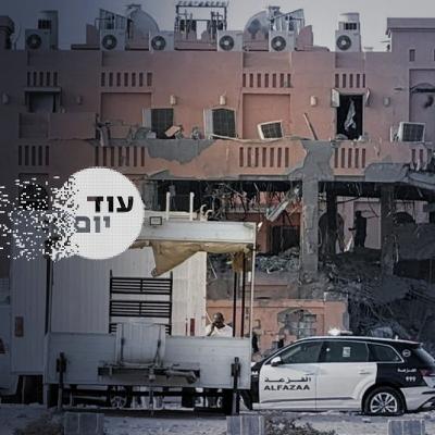 המטרה: קטר