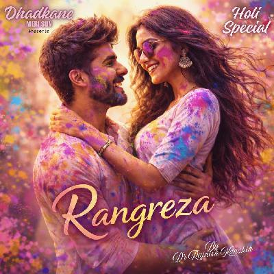 Rangreza (Holi Special)