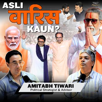 BMC Elections: UBT vs SBS, Thackeray Legacy & Voter Psychology | Amitabh Tiwari | What's Your Mantra BMC Elections: UBT vs SBS, Thackeray Legacy & Voter Psychology | Amitabh Tiwari | What's Your Mantra