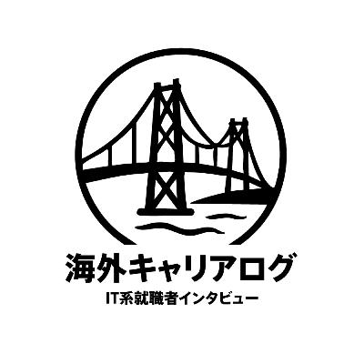 日本の大企業からカナダでスタートアップへ!カオスな環境でPM兼デザイナー兼エンジニアとして奮闘(後半)#24 日本の大企業からカナダでスタートアップへ!カオスな環境でPM兼デザイナー兼エンジニアとして奮闘(後半)#24