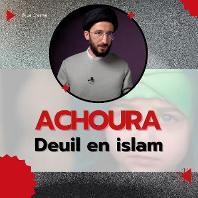 Ne Faites Pas Cette Erreur le Jour de Achoura ! Ne Faites Pas Cette Erreur le Jour de Achoura !