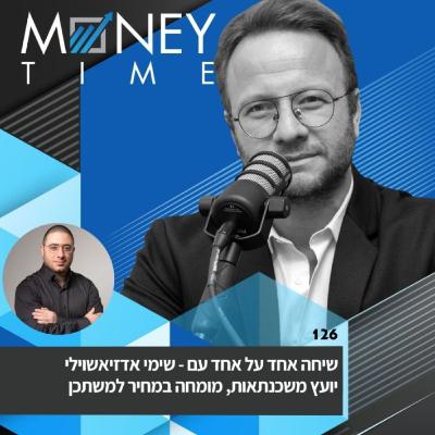 מחיר למשתכן: ההגרלה הלוהטת של השנה, ומה חייבים לדעת כדי לא ליפול? מחיר למשתכן: ההגרלה הלוהטת של השנה, ומה חייבים לדעת כדי לא ליפול?