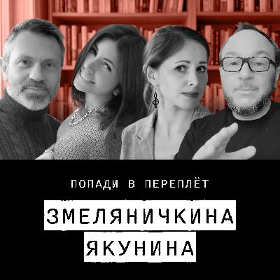 Как сделать детскую книгу взрослой