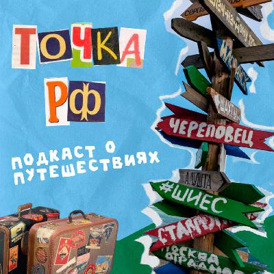 Челябинск: Город трудовой доблести