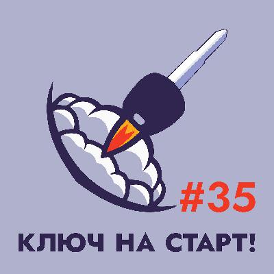 #35: Новости автомира с 27 февраля по 5 марта