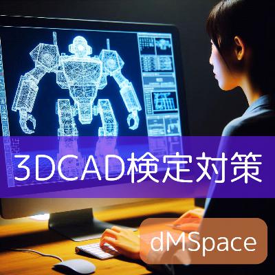 #2-07 シェーディング #2-07 シェーディング