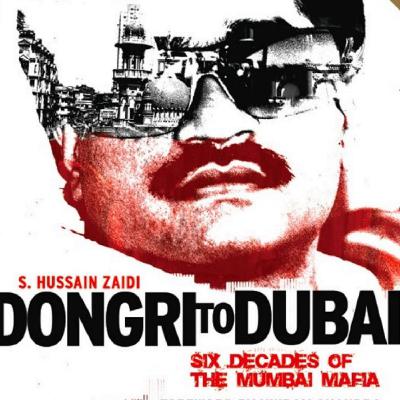 7/7| Dongri Se Dubai Tak| S Hussain Zaidi